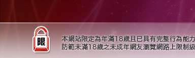 酷兒男同志聊天室本網站限定年滿18歲方可瀏覽